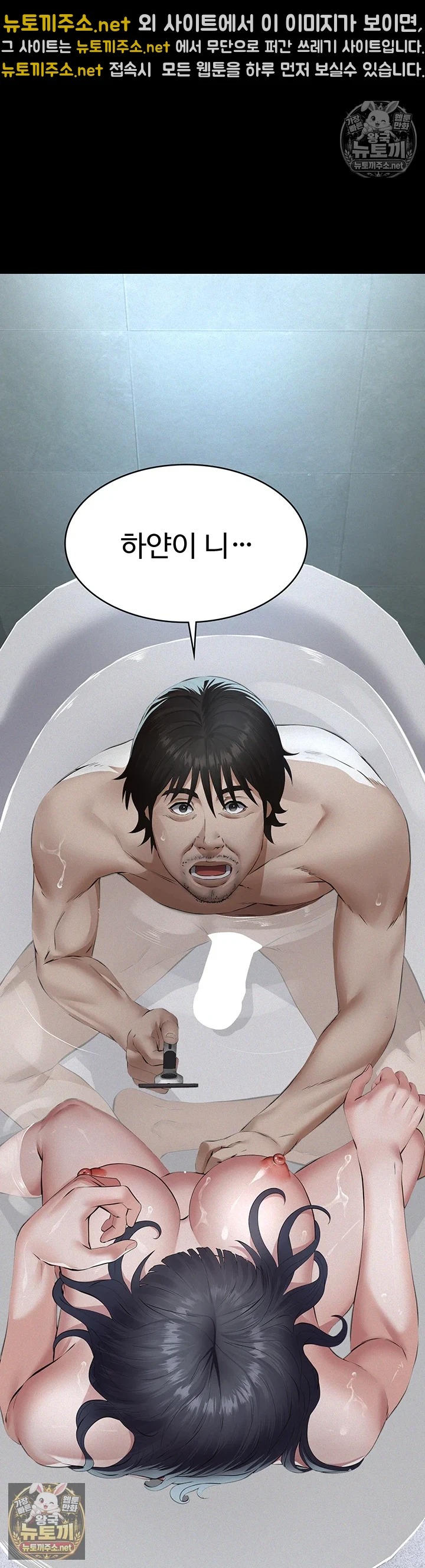 Sugar Daddy Raw 52