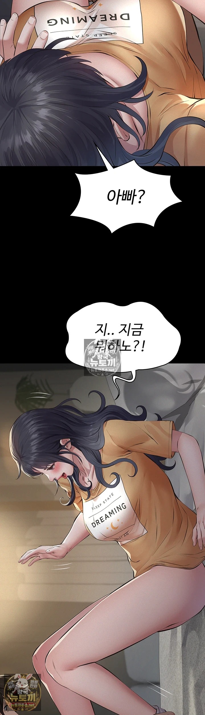 Sugar Daddy Raw 61