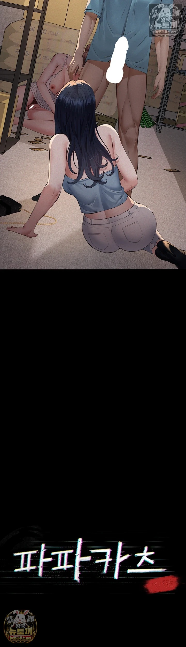 Sugar Daddy Raw 8