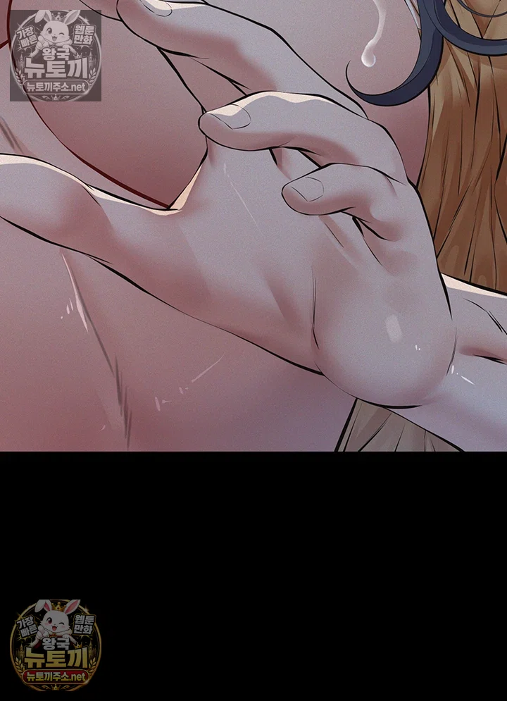 Sugar Daddy Raw 16