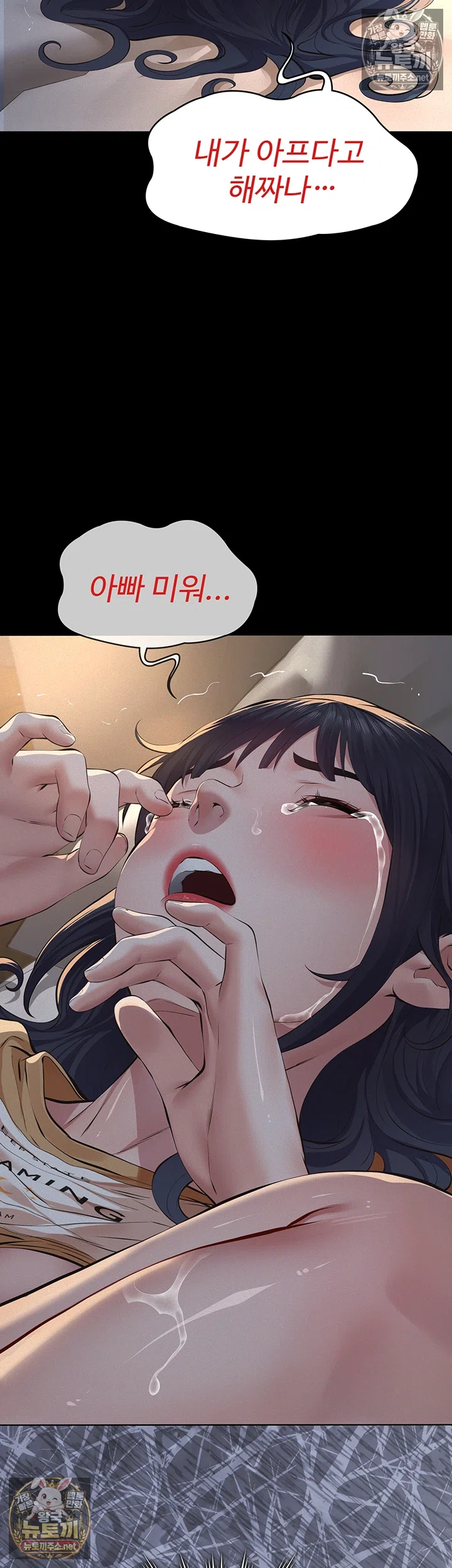 Sugar Daddy Raw 26