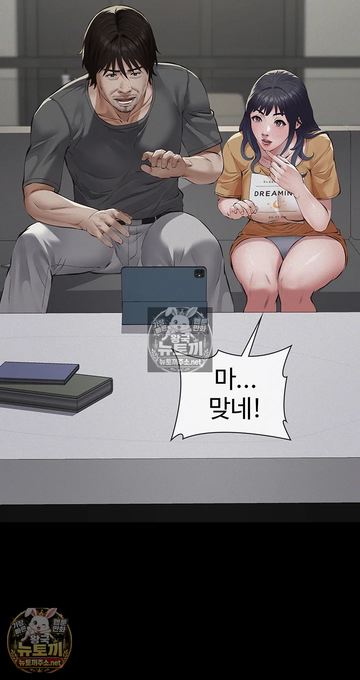 Sugar Daddy Raw 36
