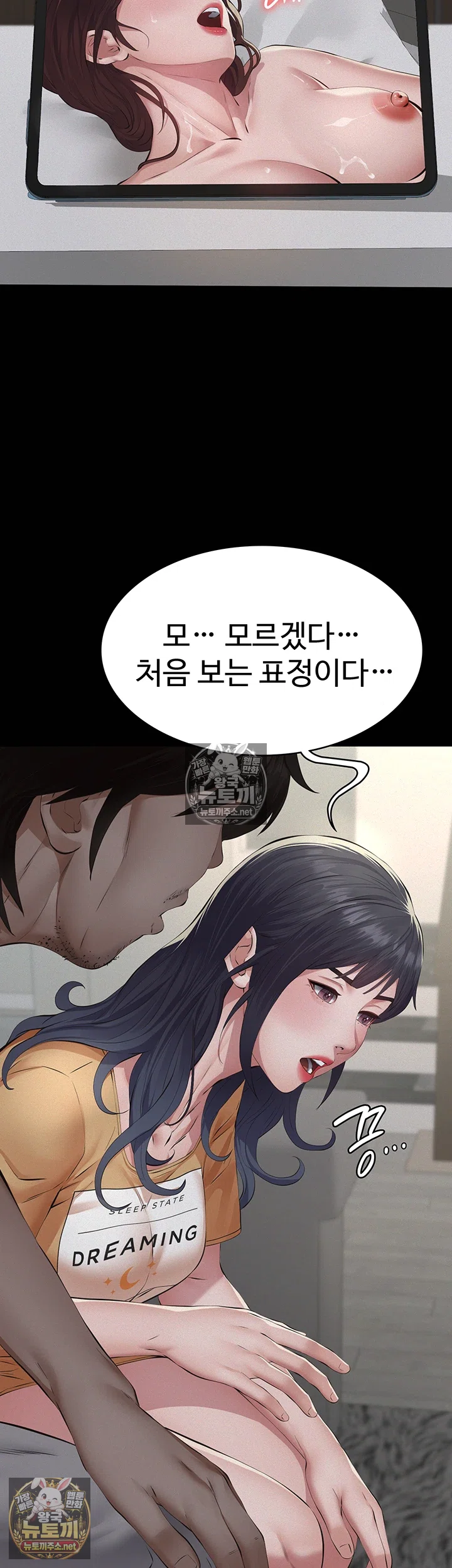 Sugar Daddy Raw 39