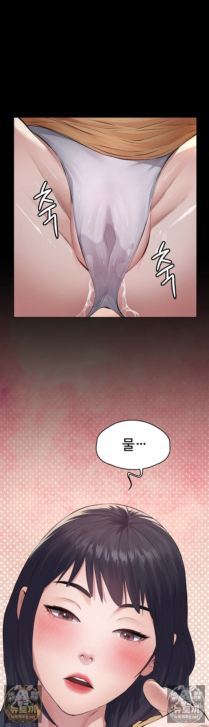 Sugar Daddy Raw 48