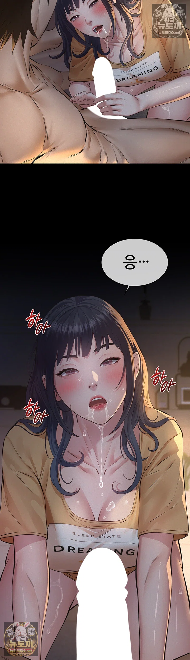 Sugar Daddy Raw 62