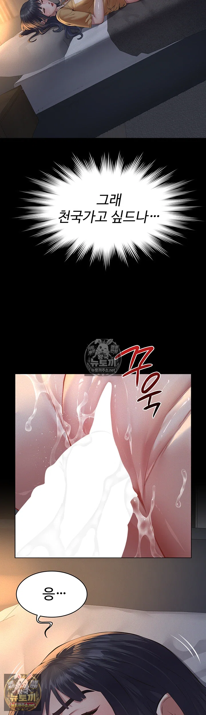 Sugar Daddy Raw 68