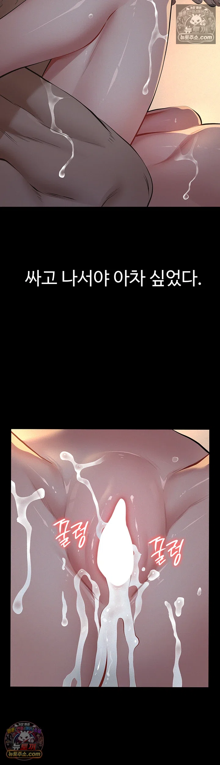 Sugar Daddy Raw 31