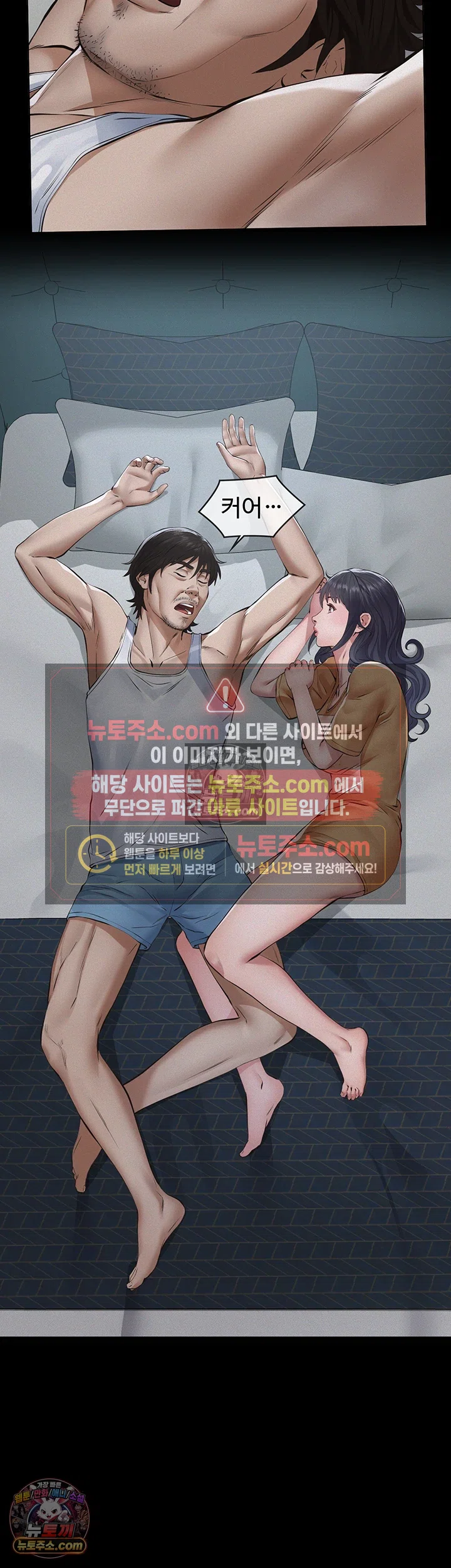 Sugar Daddy Raw 36