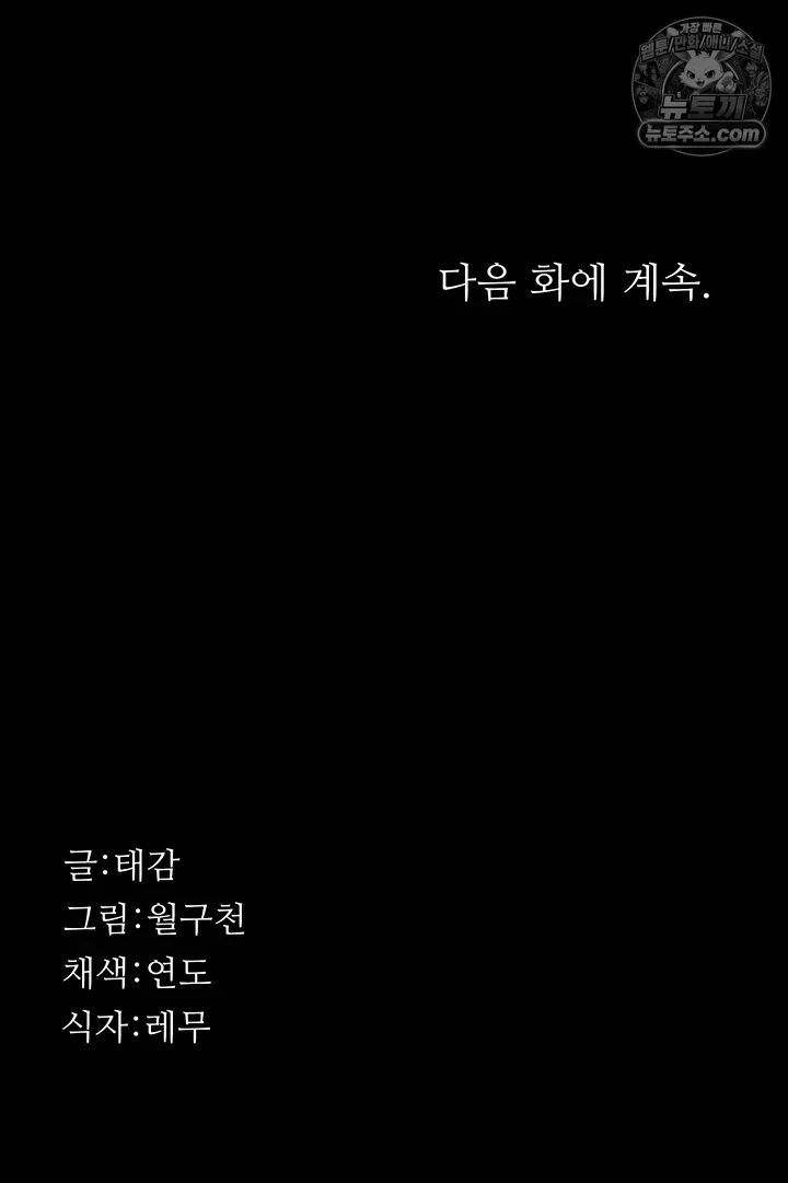 Sugar Daddy Raw 68