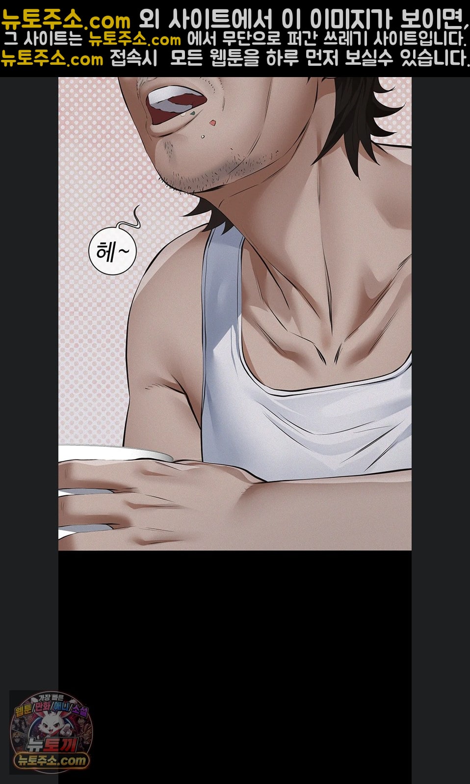 Sugar Daddy Raw 47
