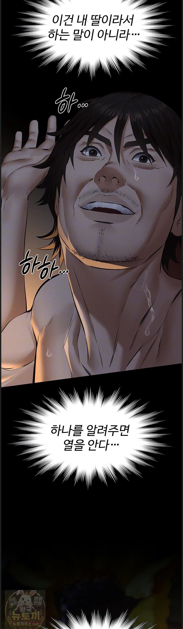 Sugar Daddy Raw 14