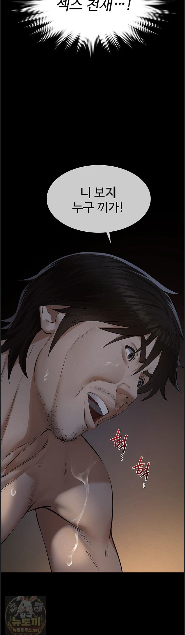 Sugar Daddy Raw 16