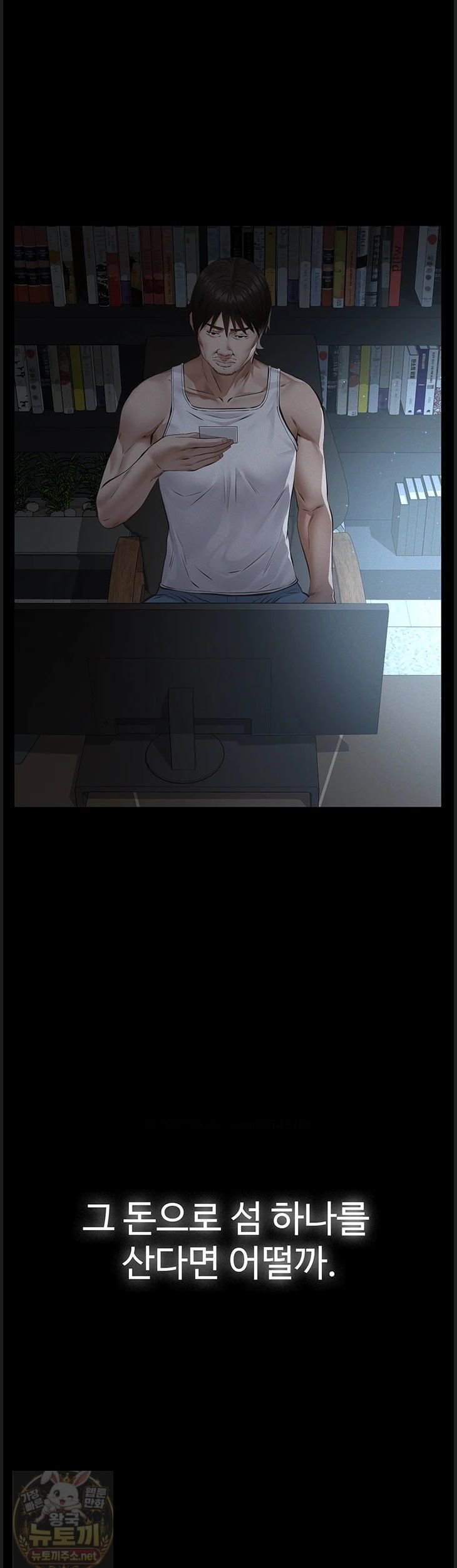Sugar Daddy Raw 31