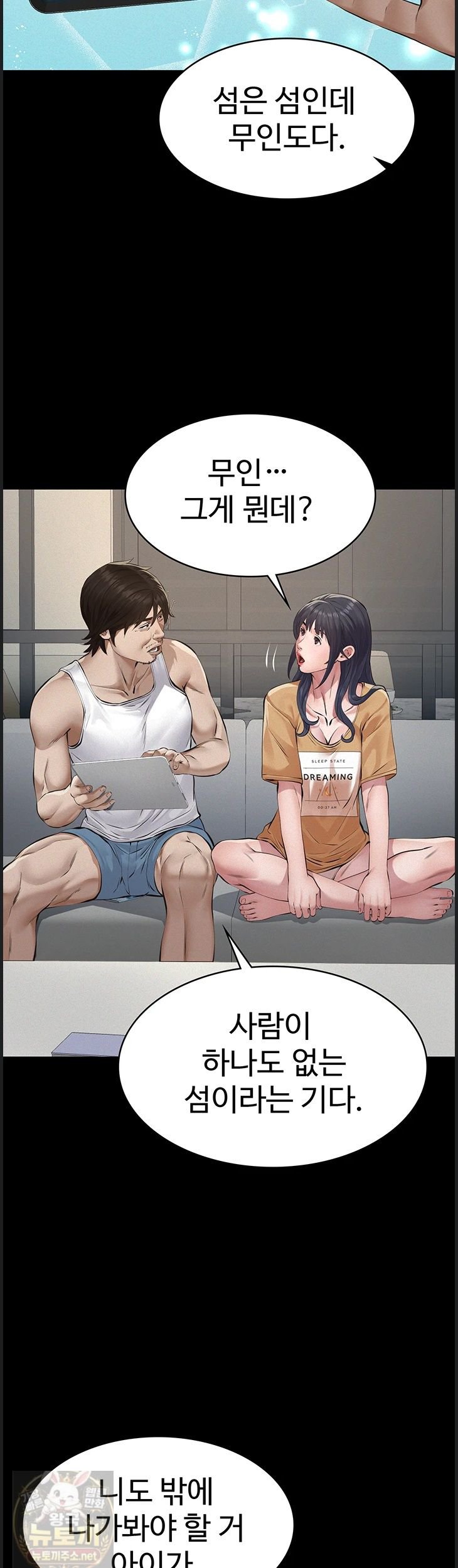 Sugar Daddy Raw 33