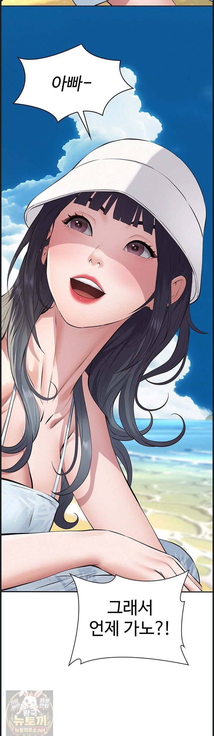Sugar Daddy Raw 39