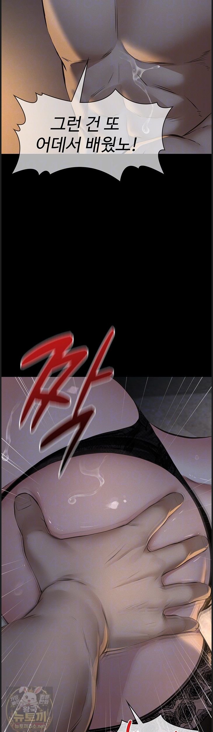 Sugar Daddy Raw 8