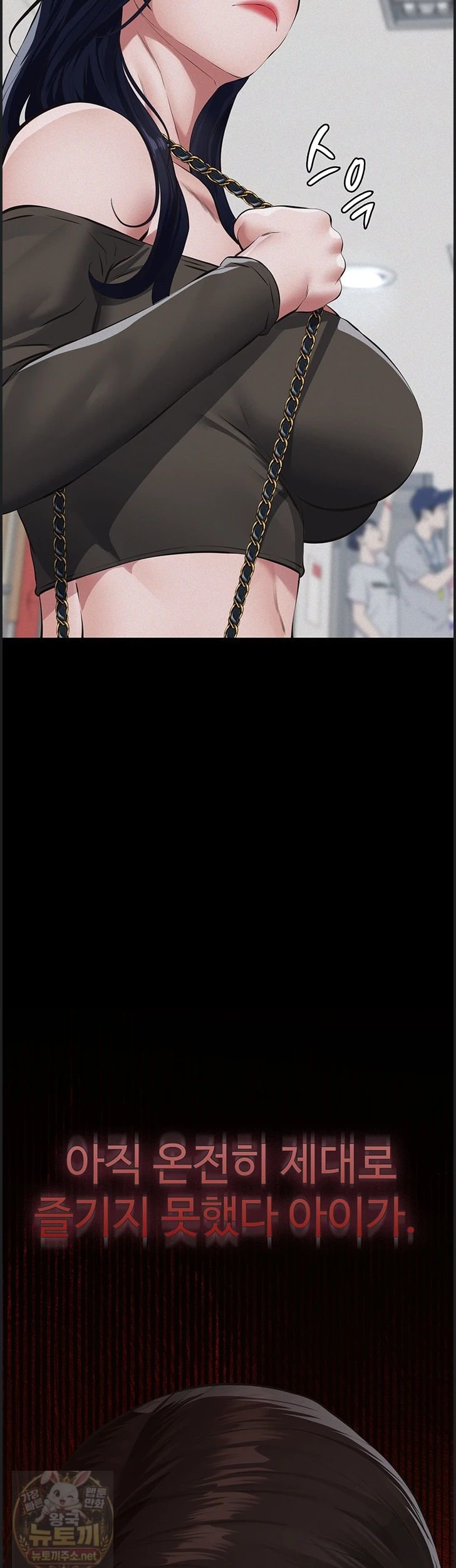 Sugar Daddy Raw 19