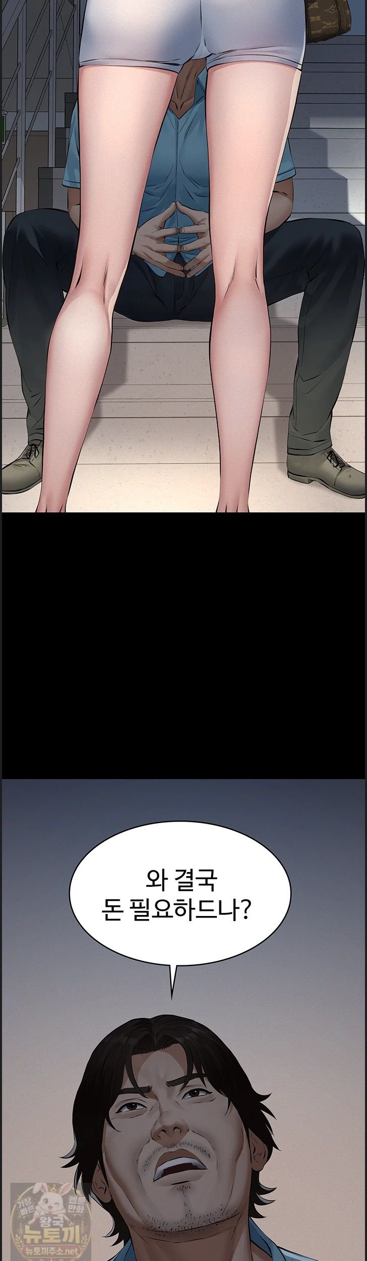 Sugar Daddy Raw 22