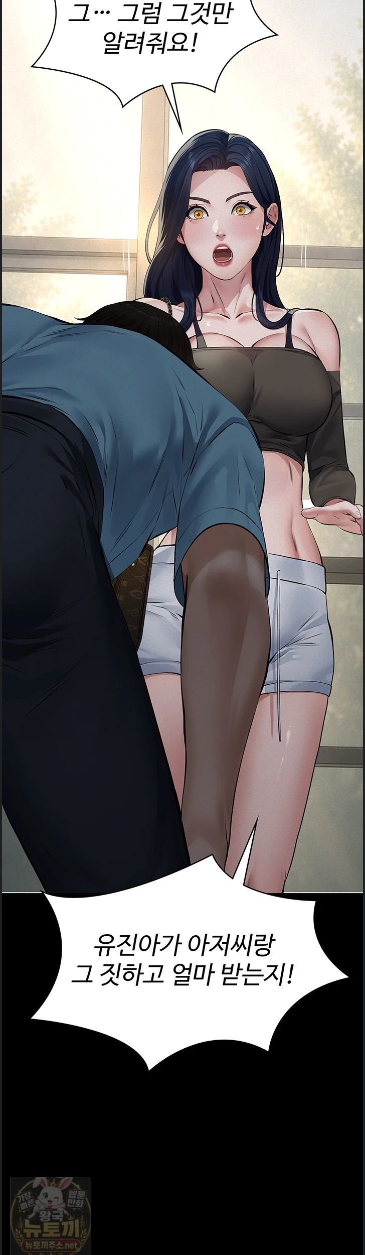 Sugar Daddy Raw 26