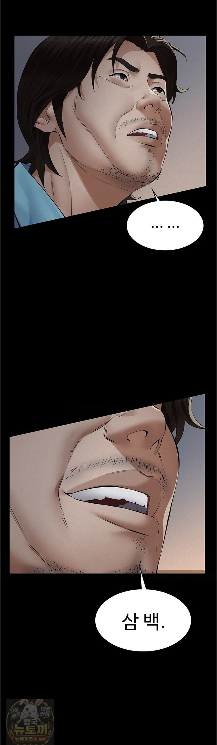 Sugar Daddy Raw 27