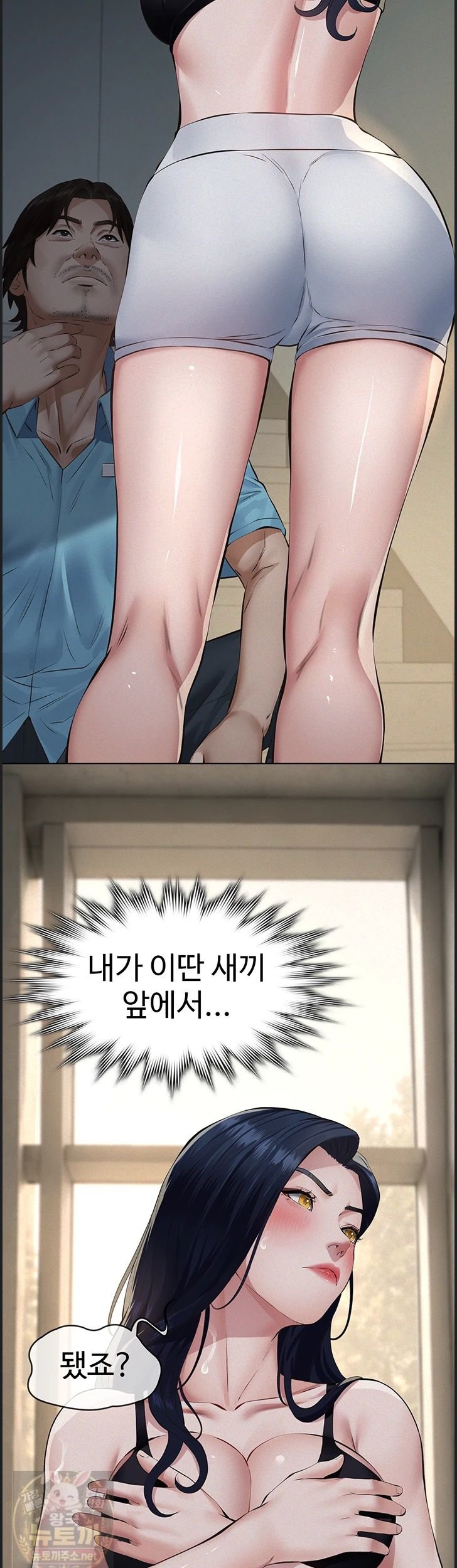Sugar Daddy Raw 39