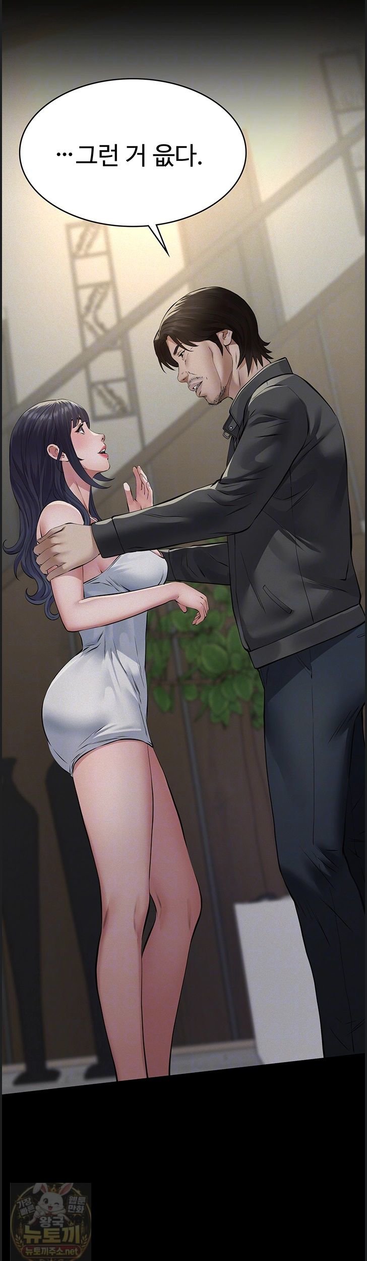Sugar Daddy Raw 6