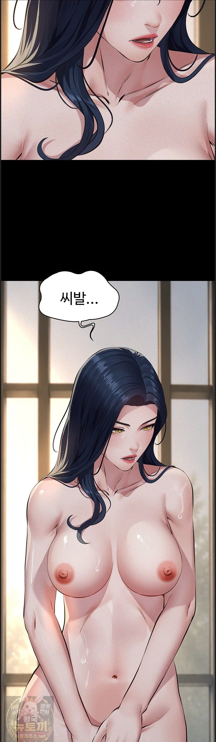 Sugar Daddy Raw 52