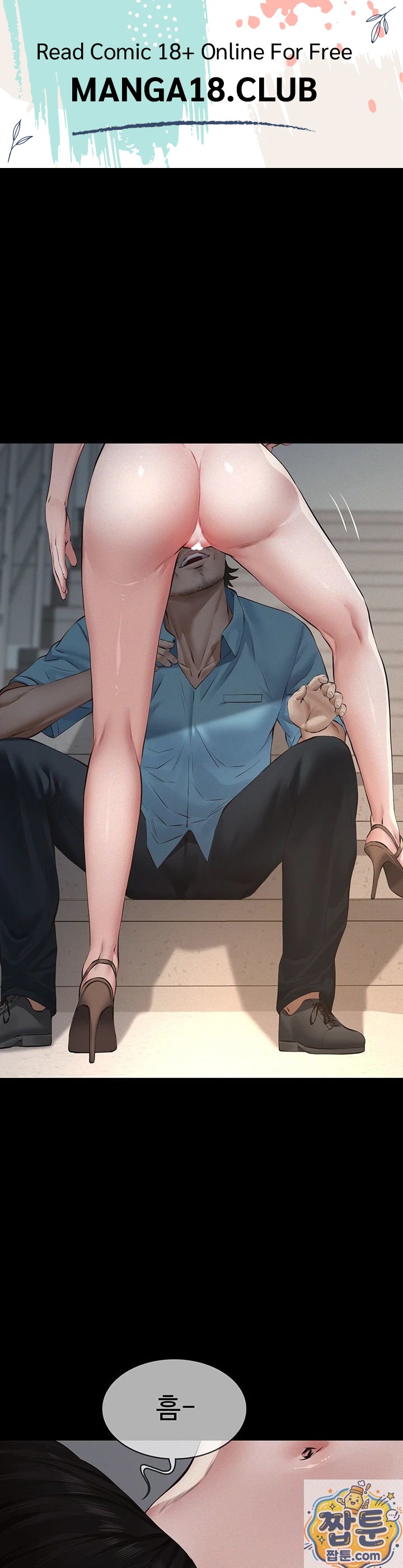Sugar Daddy Raw 1