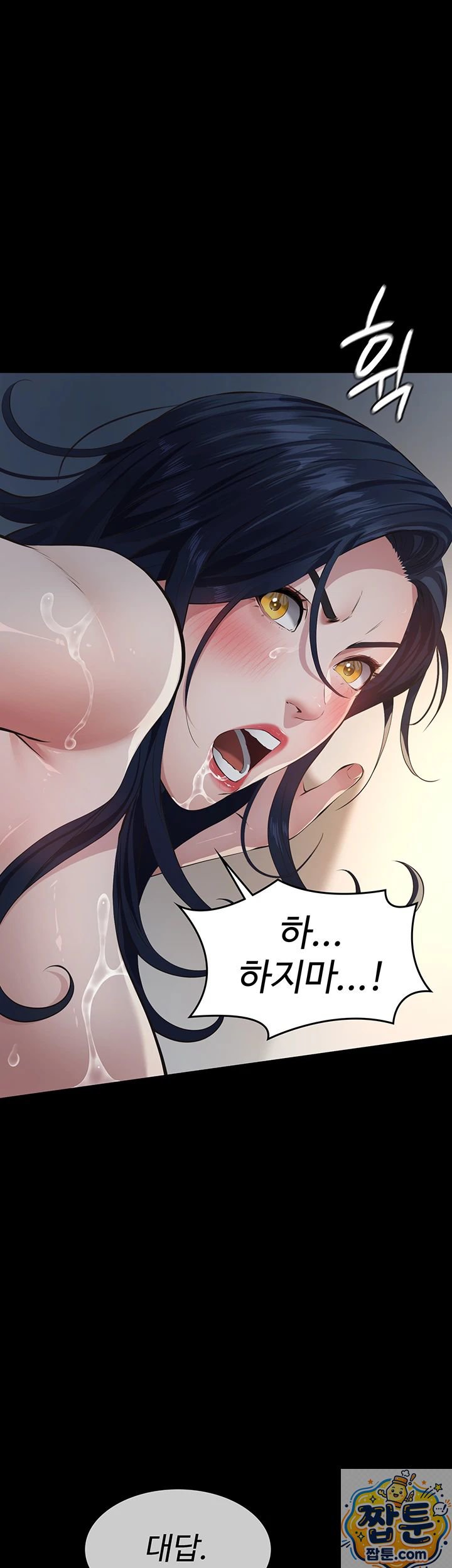 Sugar Daddy Raw 28