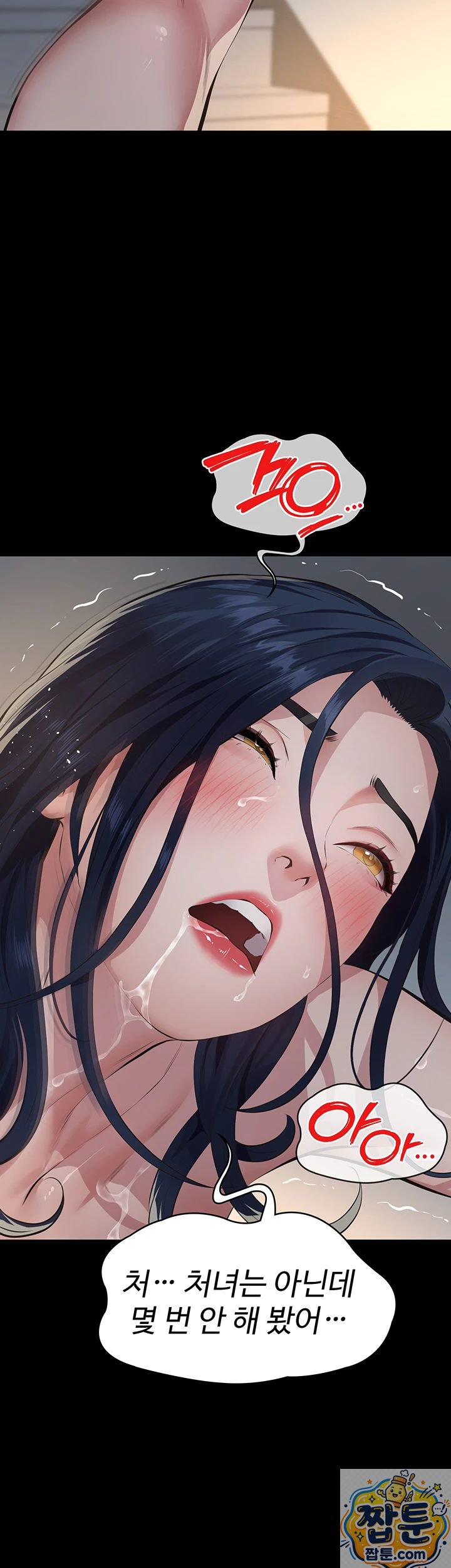 Sugar Daddy Raw 31