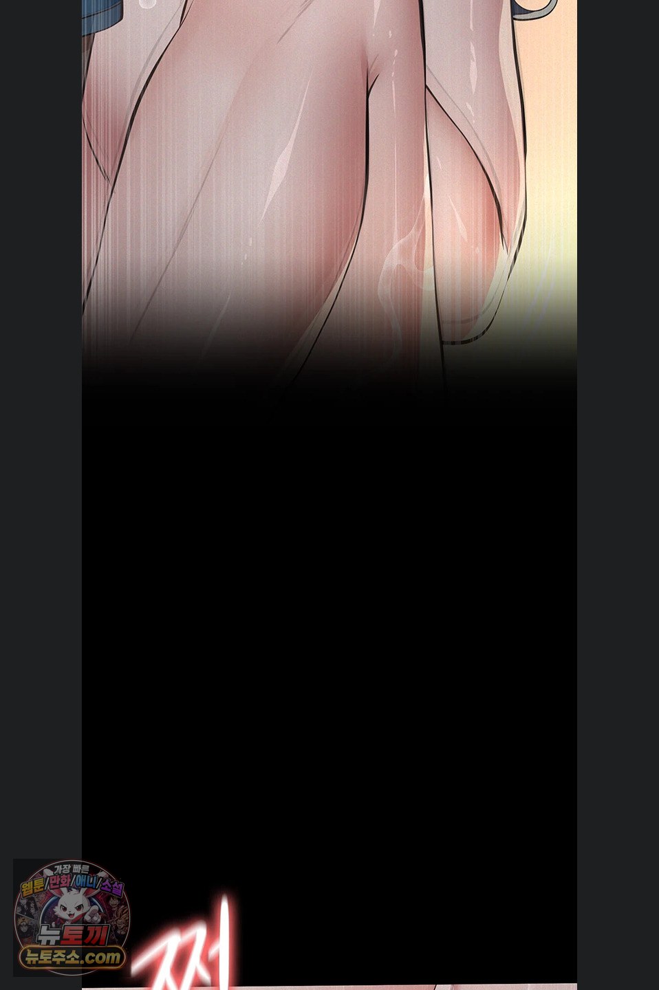Sugar Daddy Raw 47