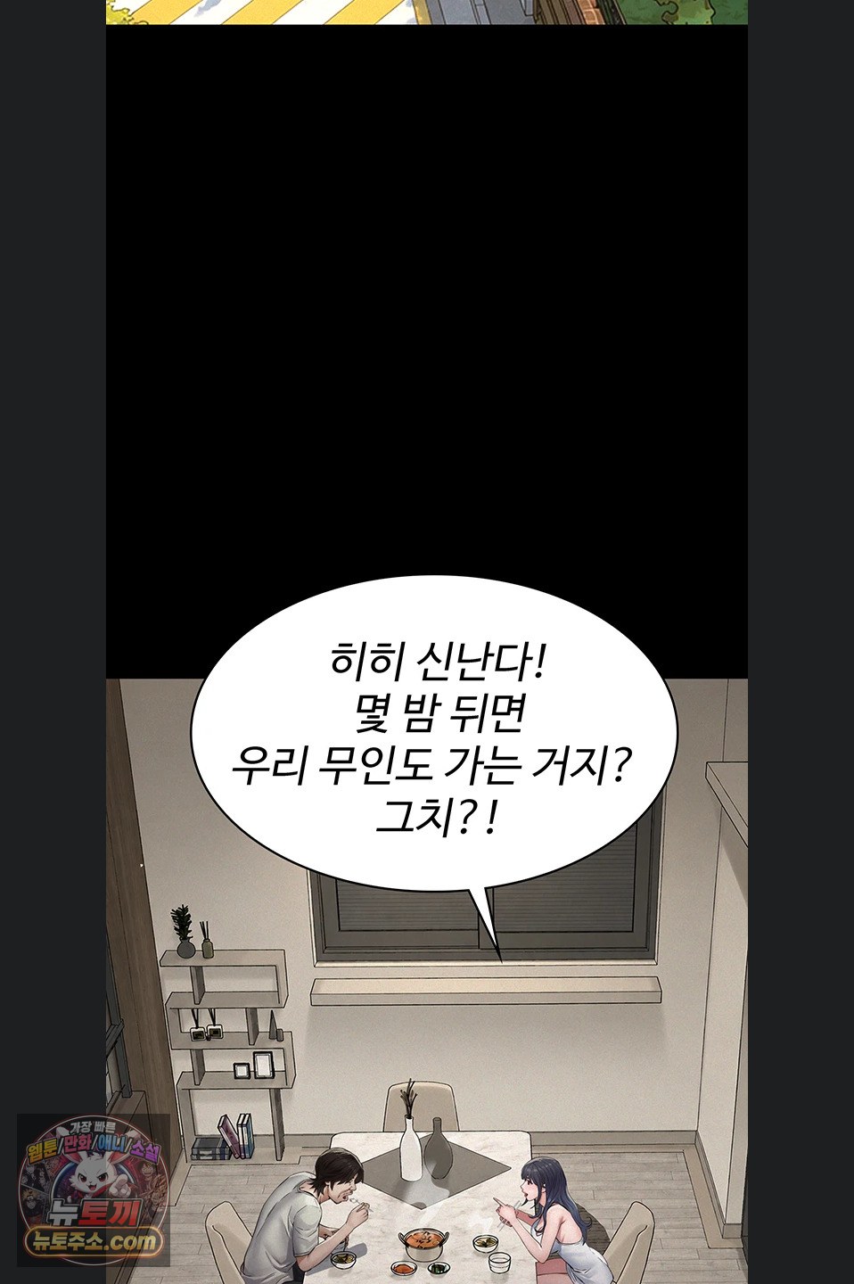 Sugar Daddy Raw 59