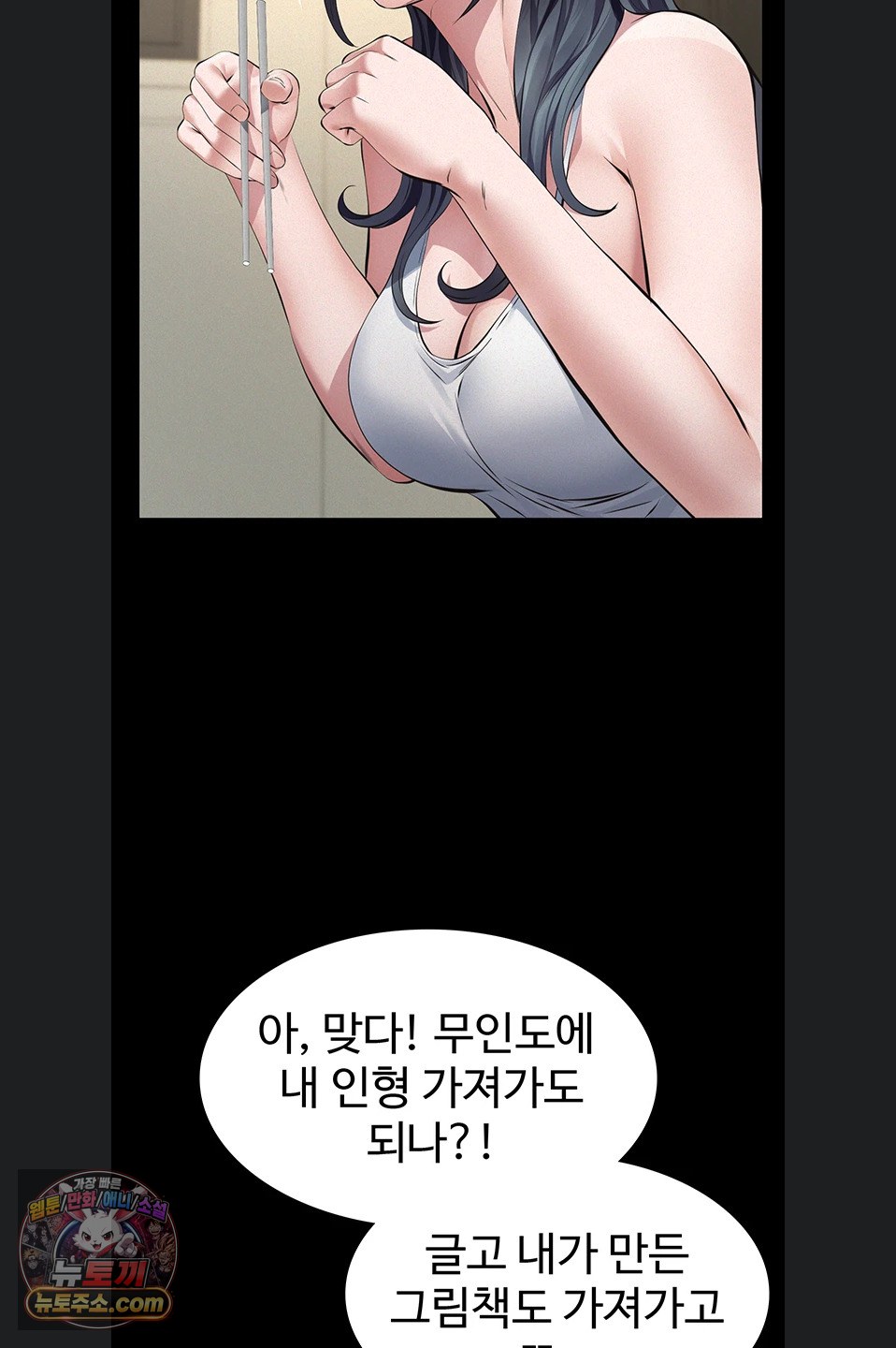 Sugar Daddy Raw 61