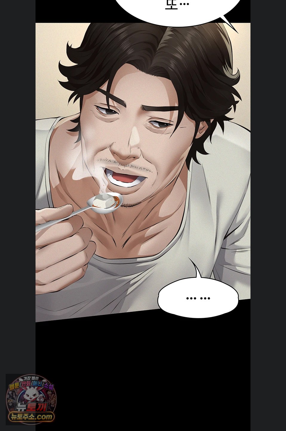 Sugar Daddy Raw 62