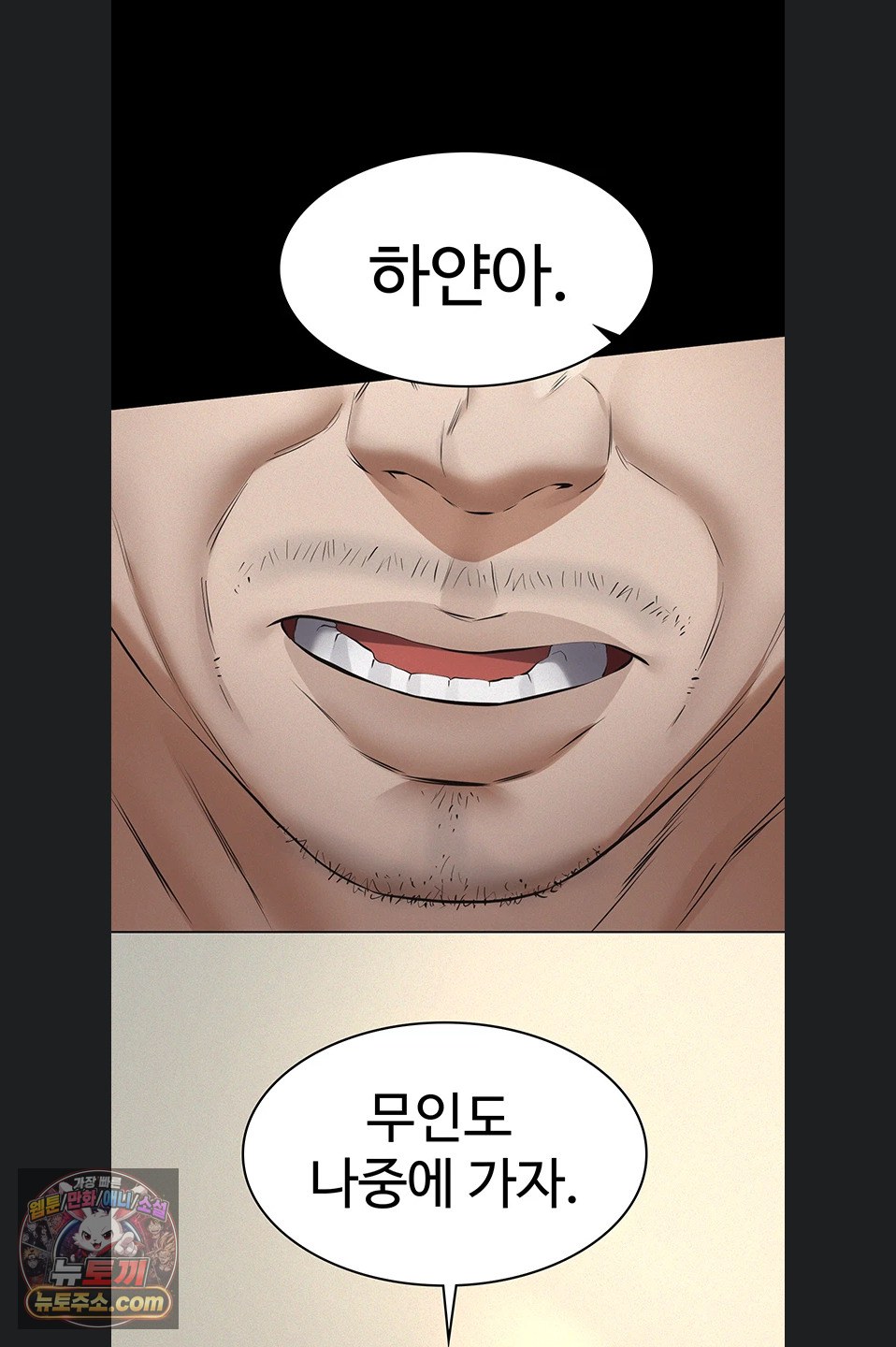 Sugar Daddy Raw 63