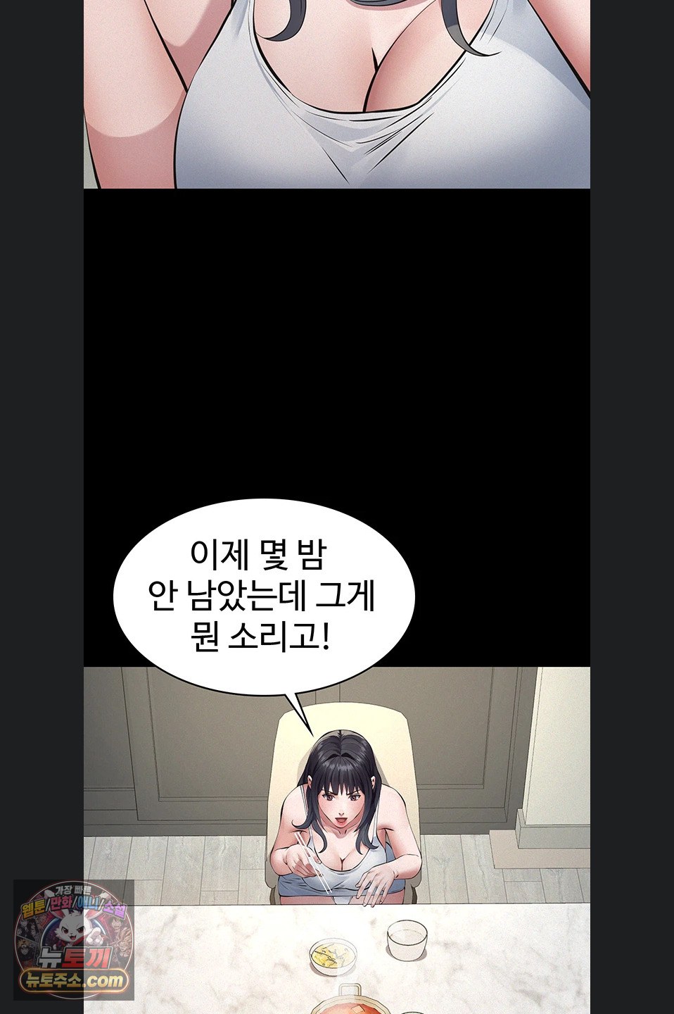 Sugar Daddy Raw 66
