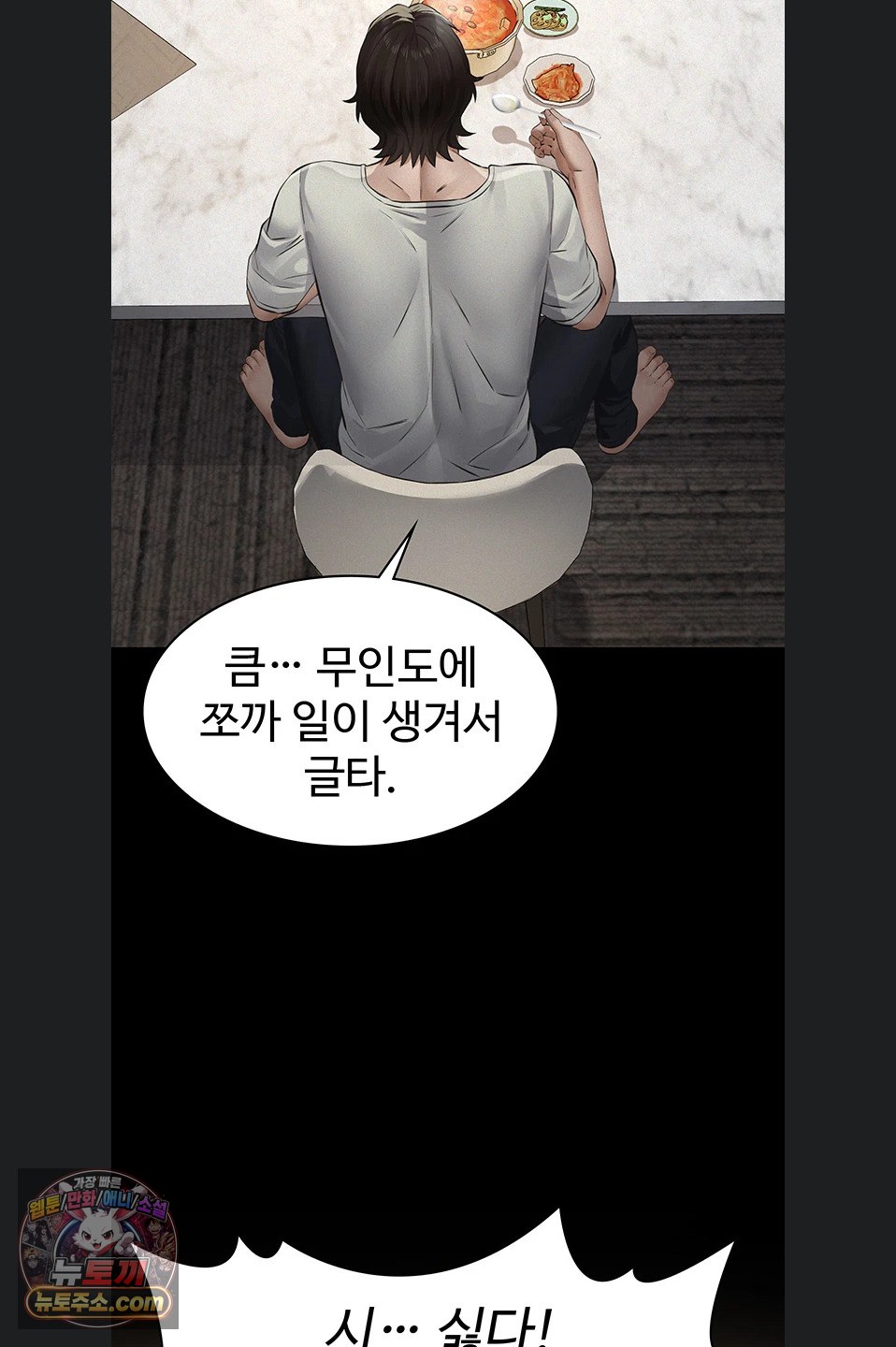 Sugar Daddy Raw 67