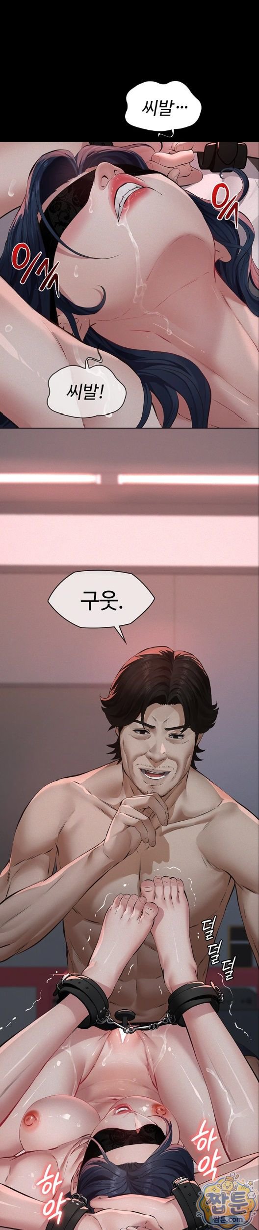 Sugar Daddy Raw 27