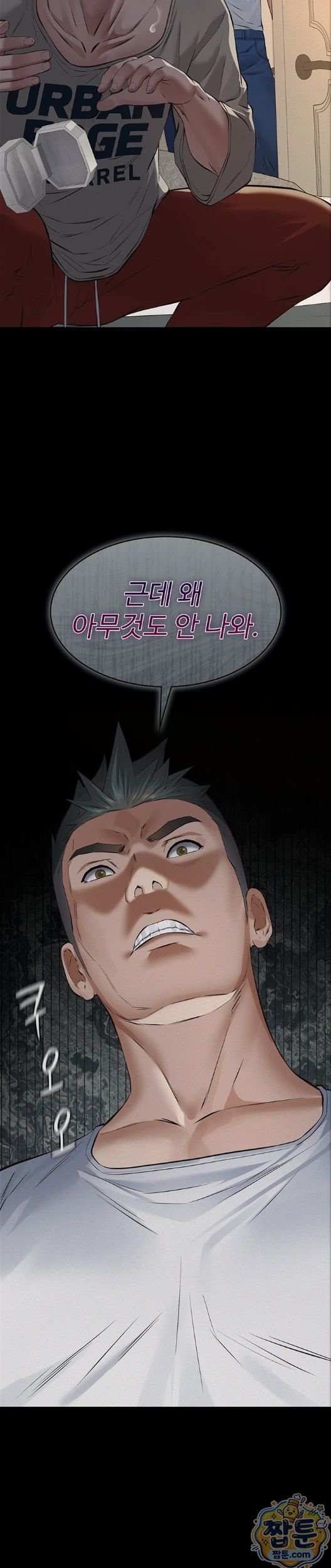 Sugar Daddy Raw 31