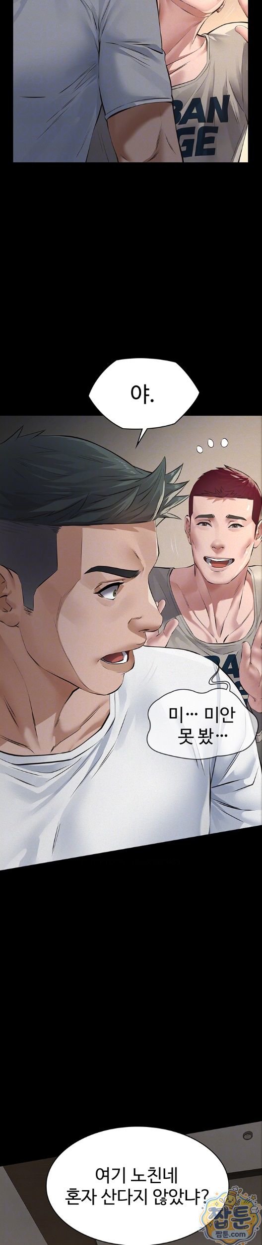 Sugar Daddy Raw 6