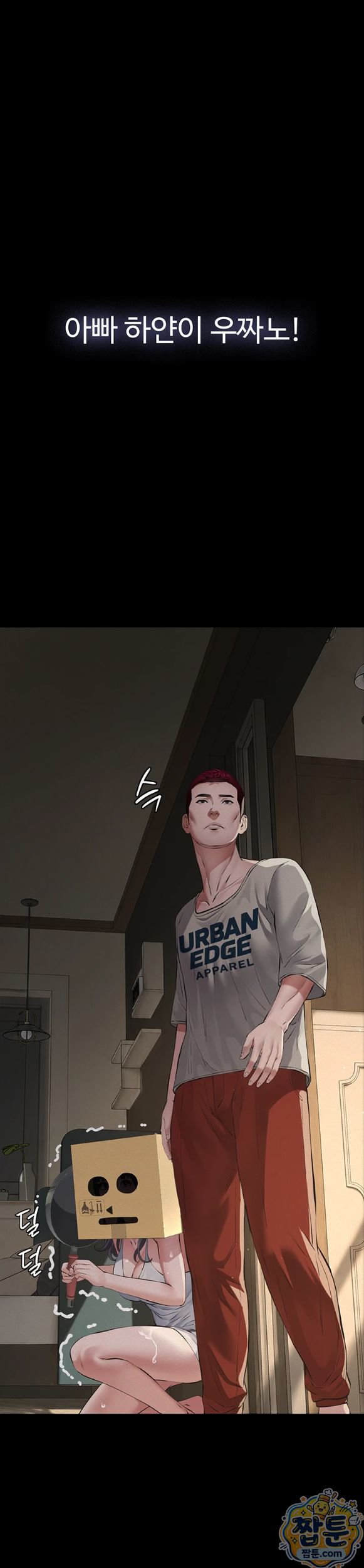Sugar Daddy Raw 27