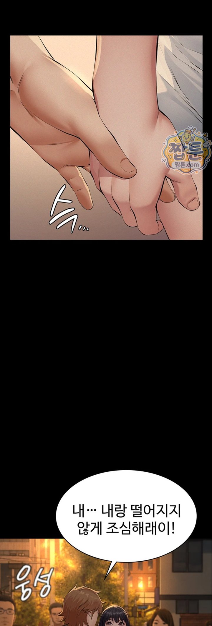 Sugar Daddy Raw 51