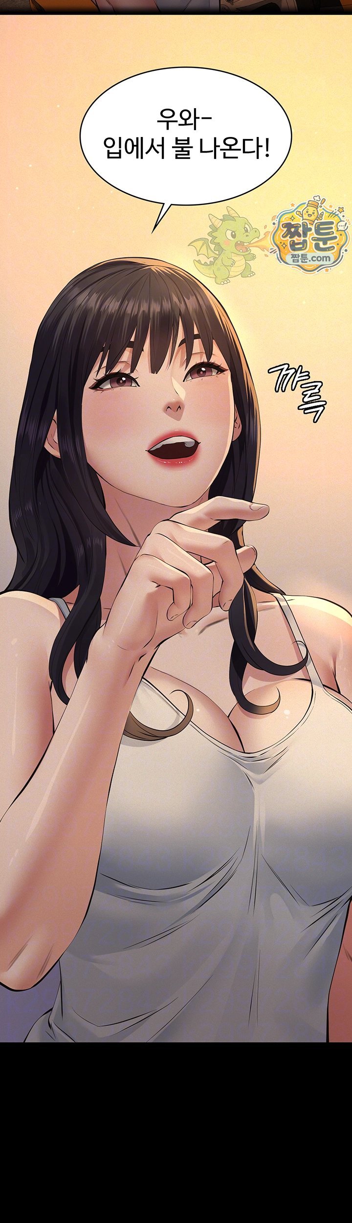 Sugar Daddy Raw 12
