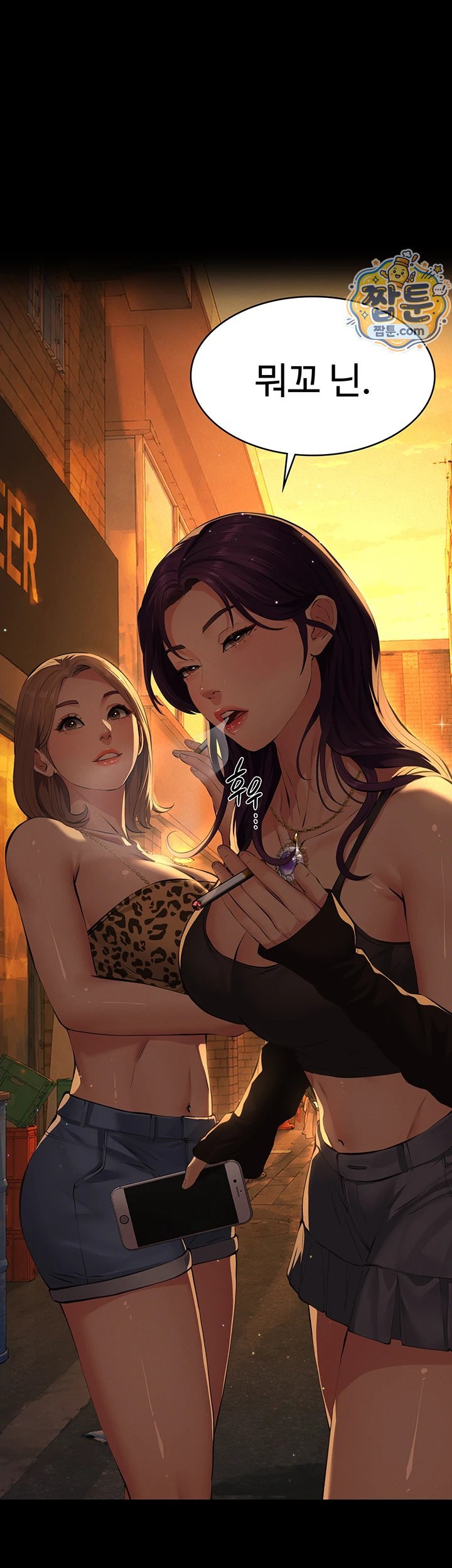 Sugar Daddy Raw 13