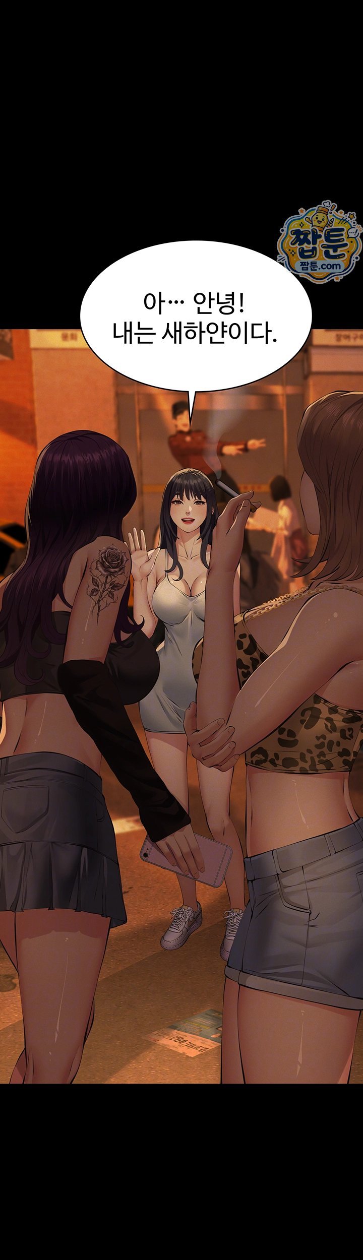 Sugar Daddy Raw 14