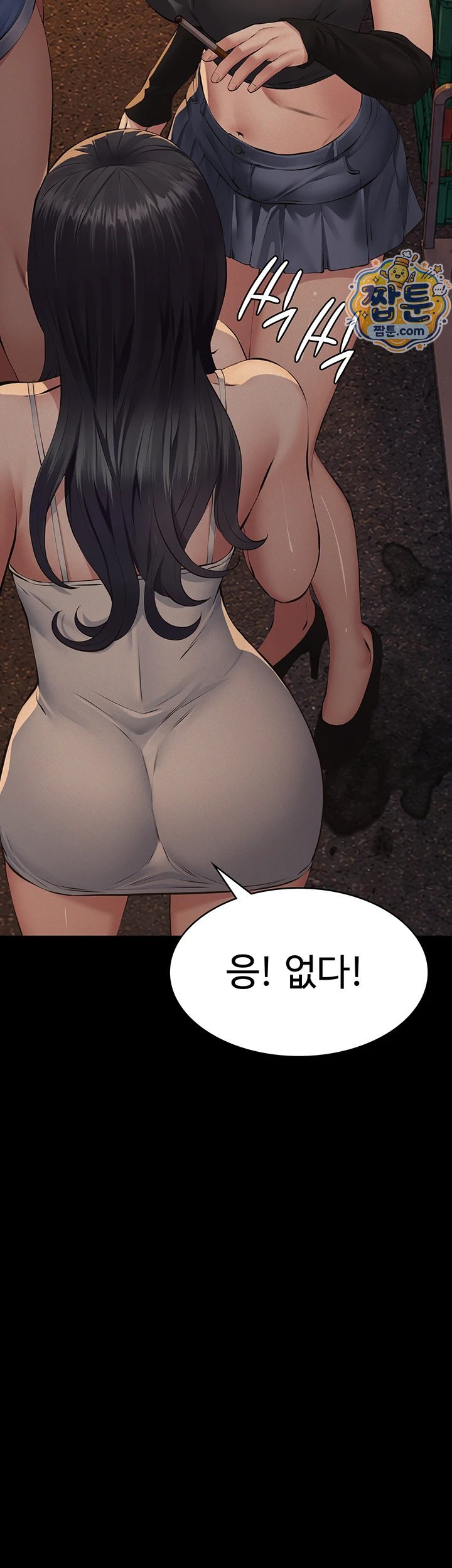 Sugar Daddy Raw 23