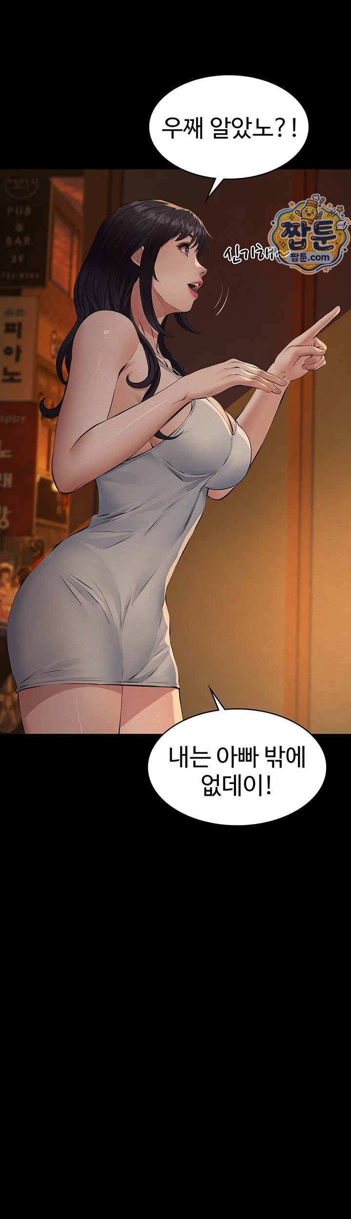 Sugar Daddy Raw 24