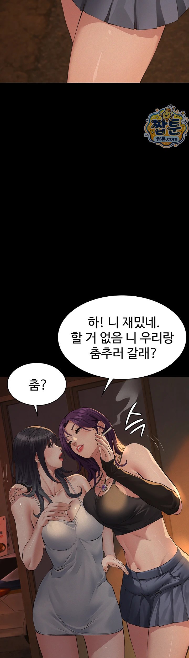 Sugar Daddy Raw 26