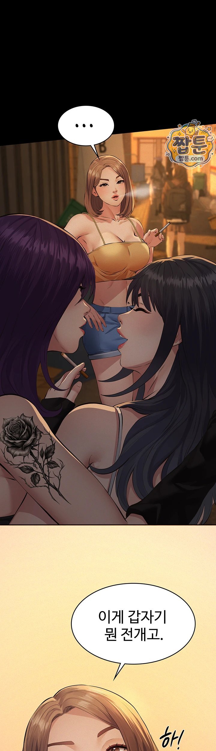 Sugar Daddy Raw 31