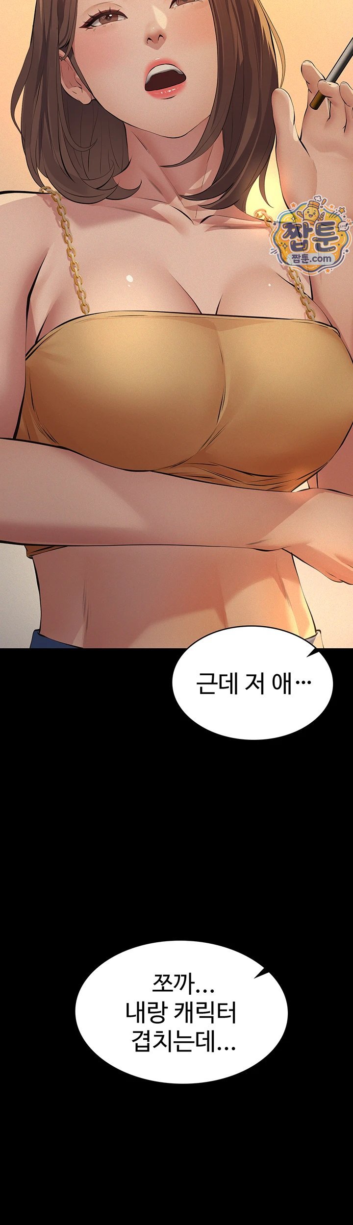 Sugar Daddy Raw 32